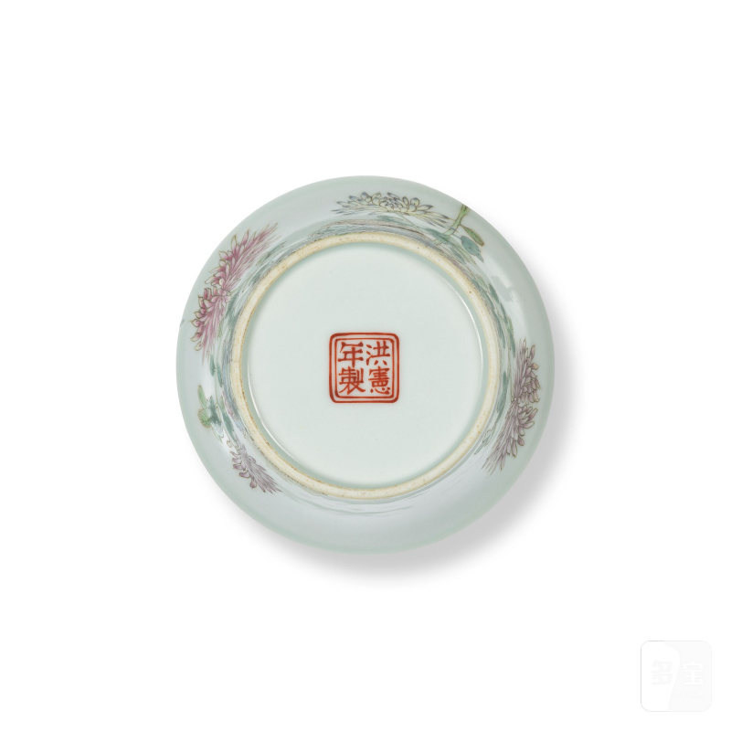 洪憲 粉彩菊花紋盃一對 「洪憲年製」款 | PAIRE DE COUPES EN PORCELAINE DE LA FAMILLE ROSE - 图10